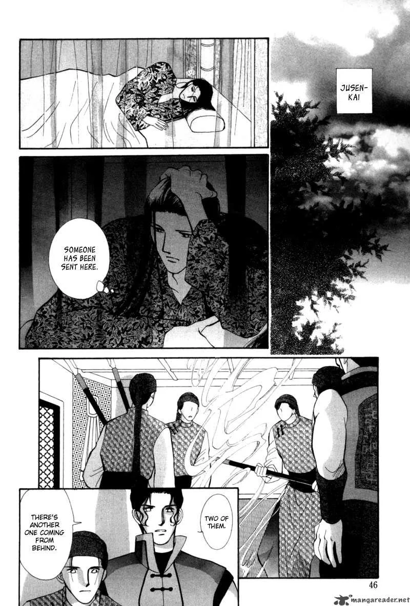 Jinjuu Houretsuden Chapter 6 page 42