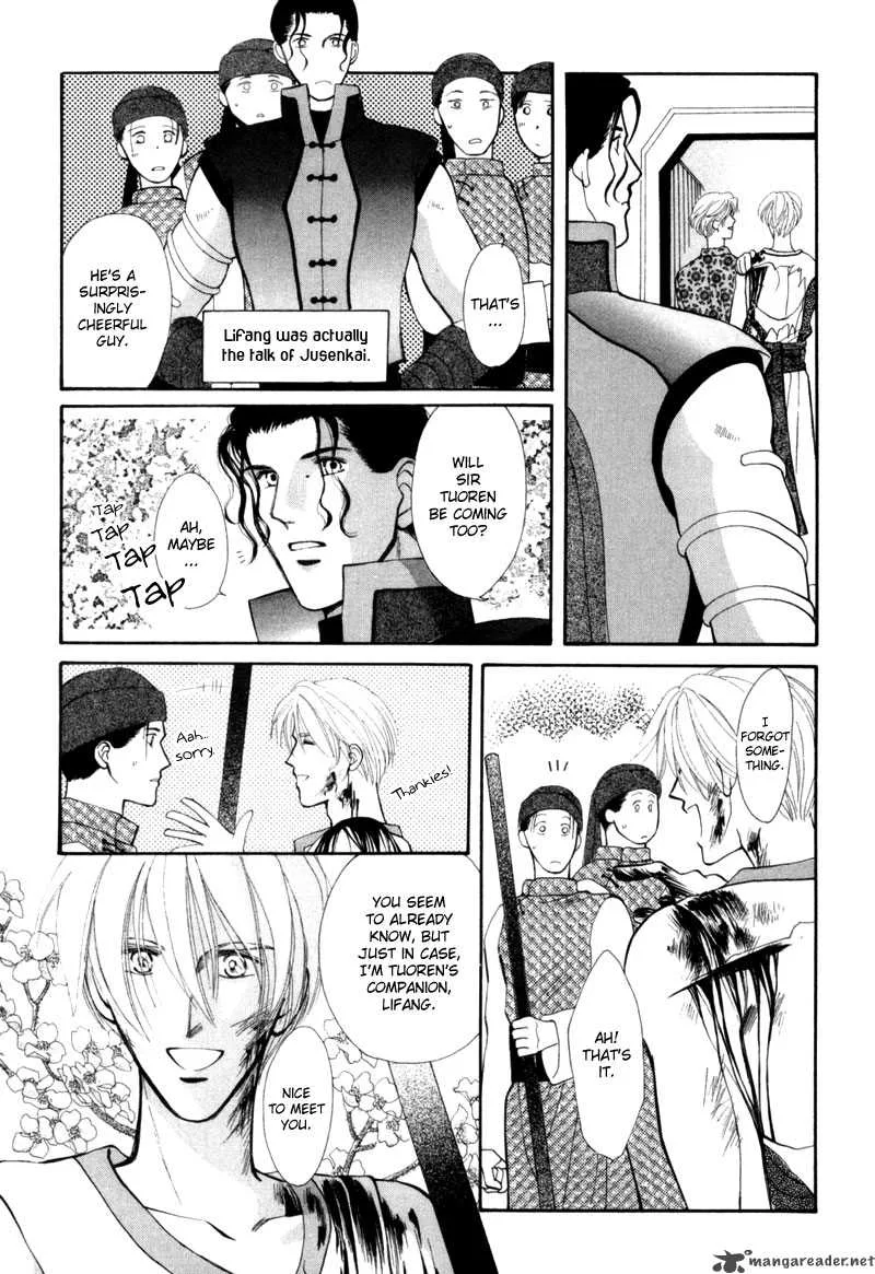 Jinjuu Houretsuden Chapter 6 page 45