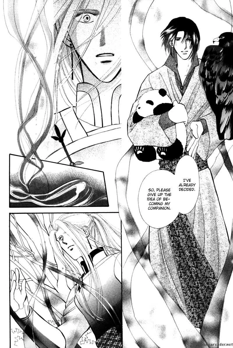 Jinjuu Houretsuden Chapter 6 page 48