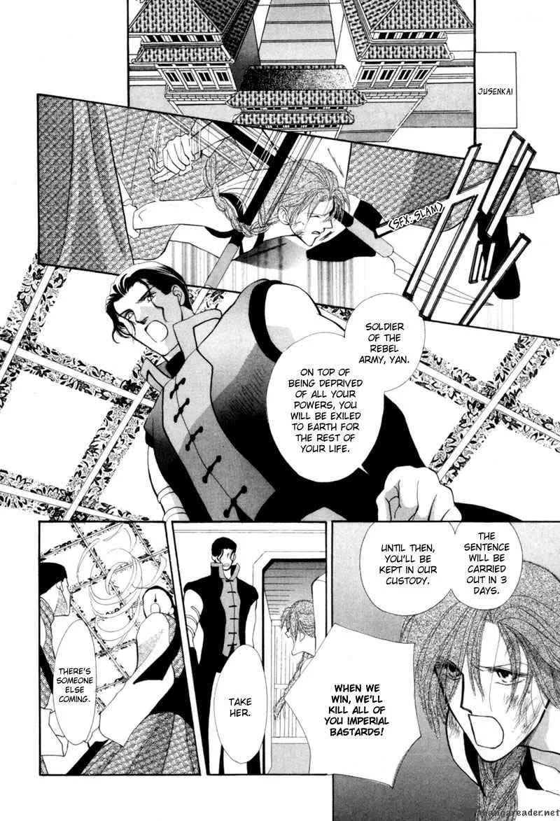 Jinjuu Houretsuden Chapter 7 page 5