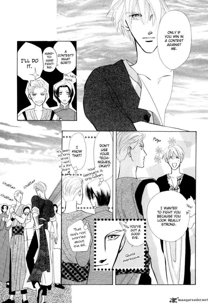 Jinjuu Houretsuden Chapter 7 page 28