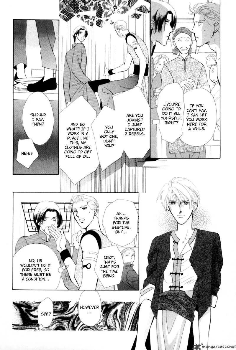 Jinjuu Houretsuden Chapter 7 page 27