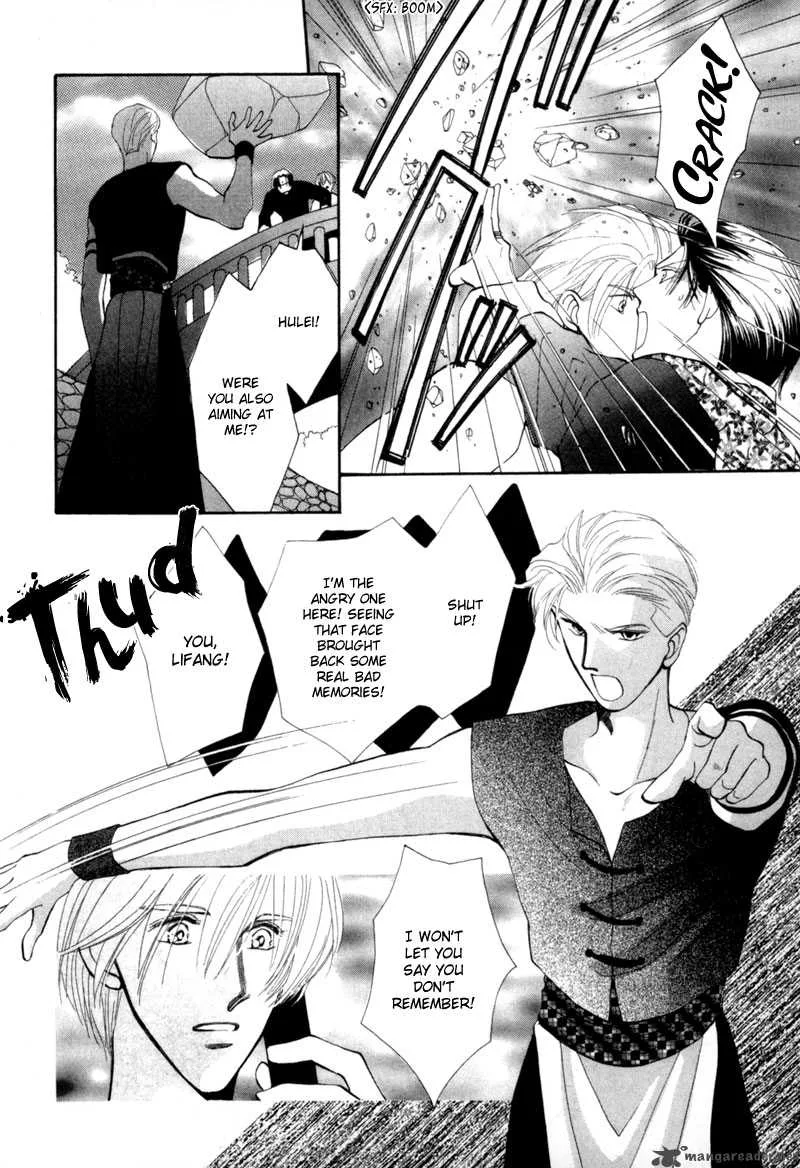 Jinjuu Houretsuden Chapter 7 page 25