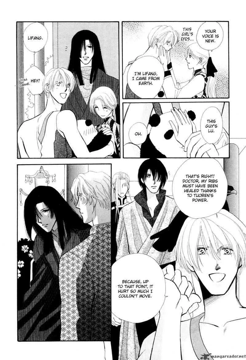 Jinjuu Houretsuden Chapter 7 page 11