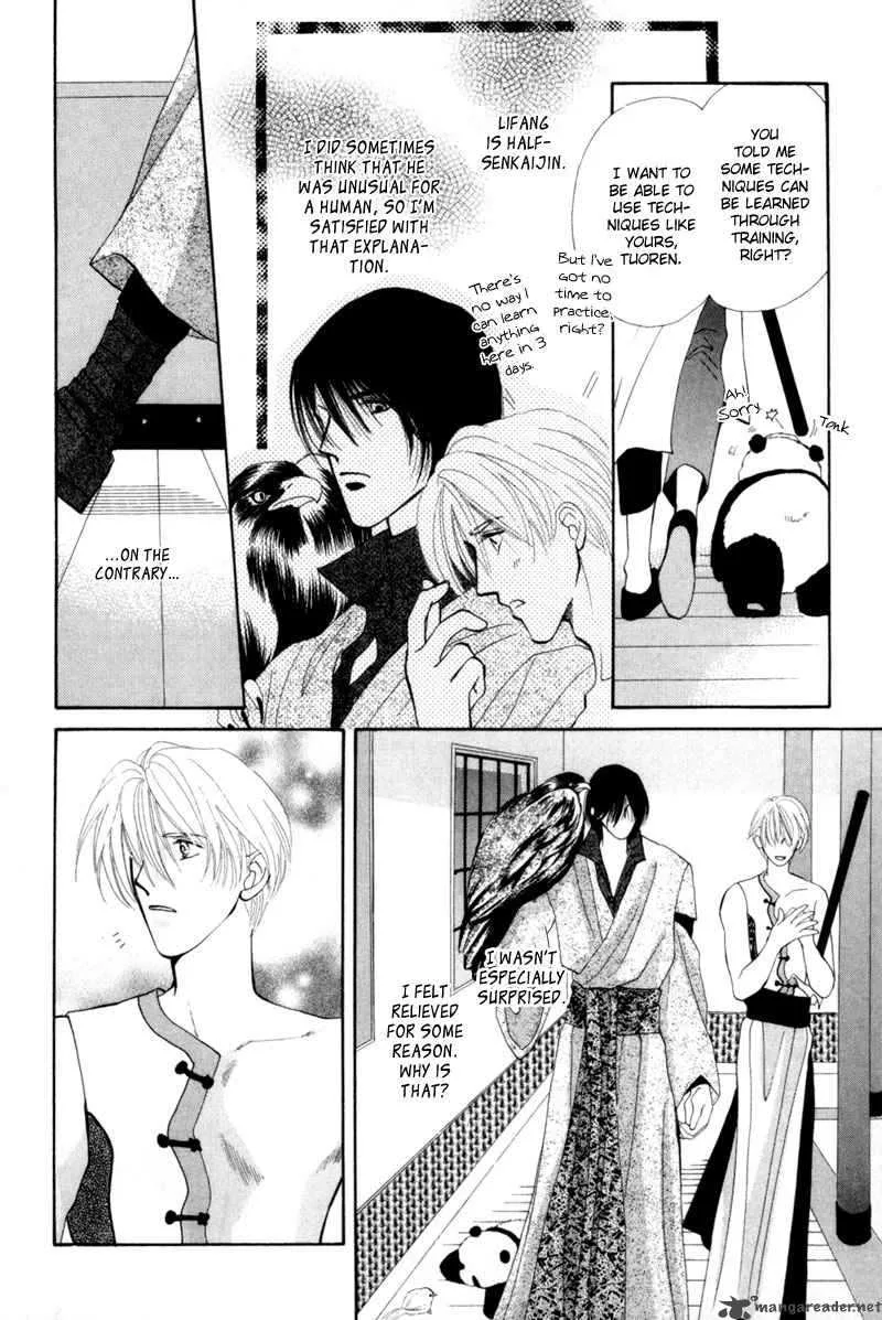 Jinjuu Houretsuden Chapter 7 page 21