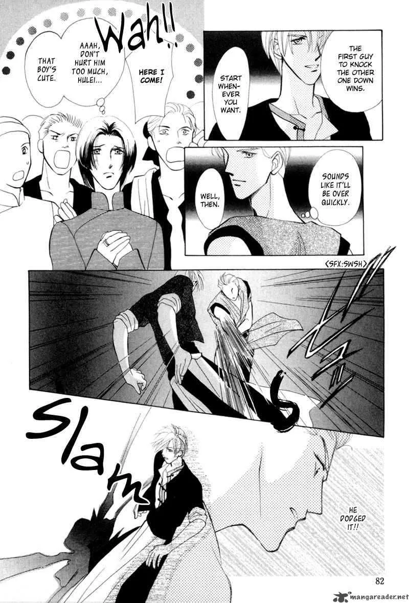 Jinjuu Houretsuden Chapter 7 page 29