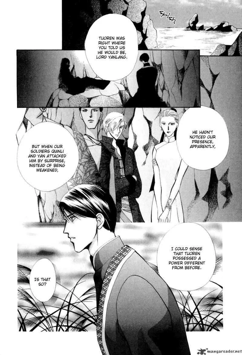 Jinjuu Houretsuden Chapter 7 page 3