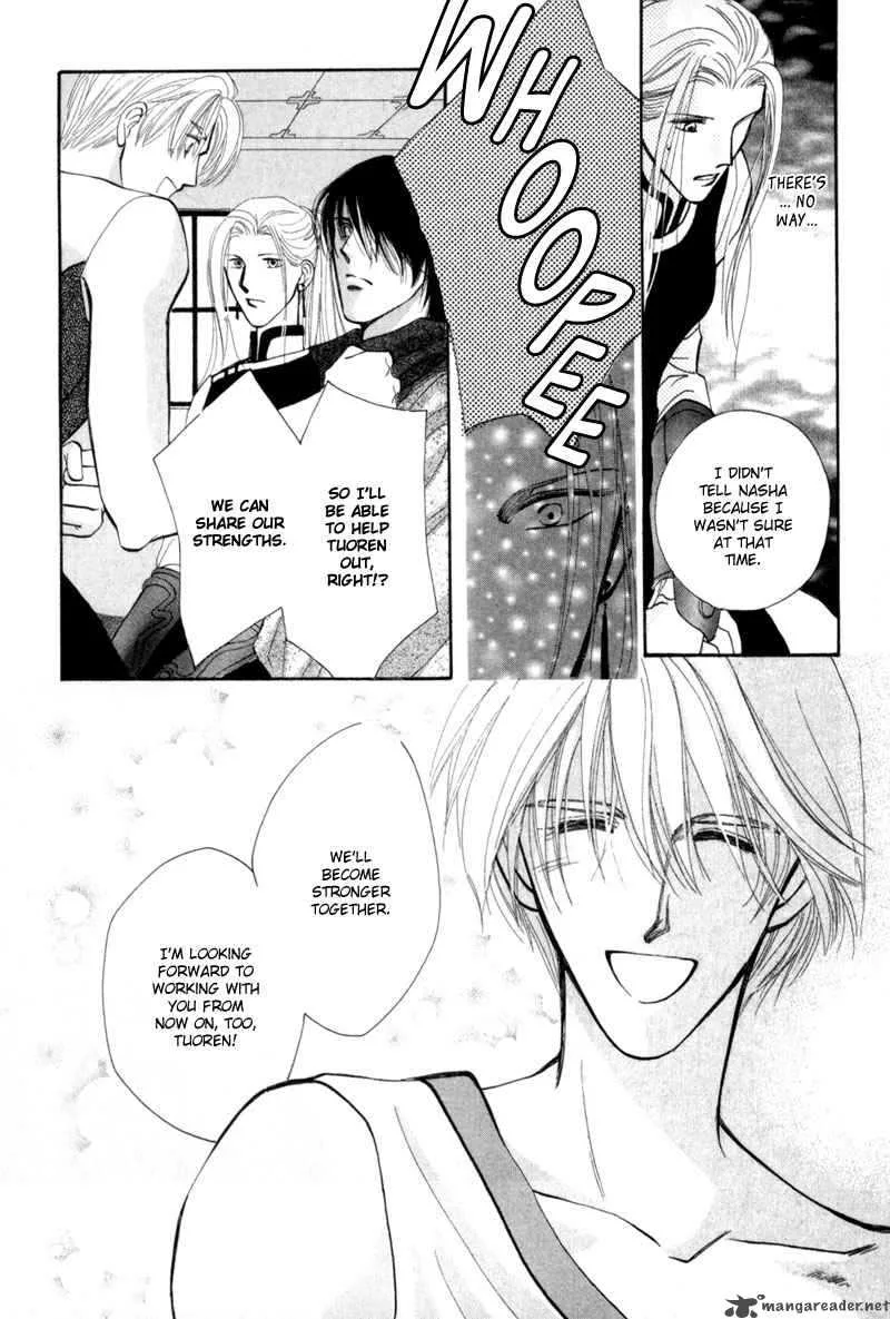 Jinjuu Houretsuden Chapter 7 page 17