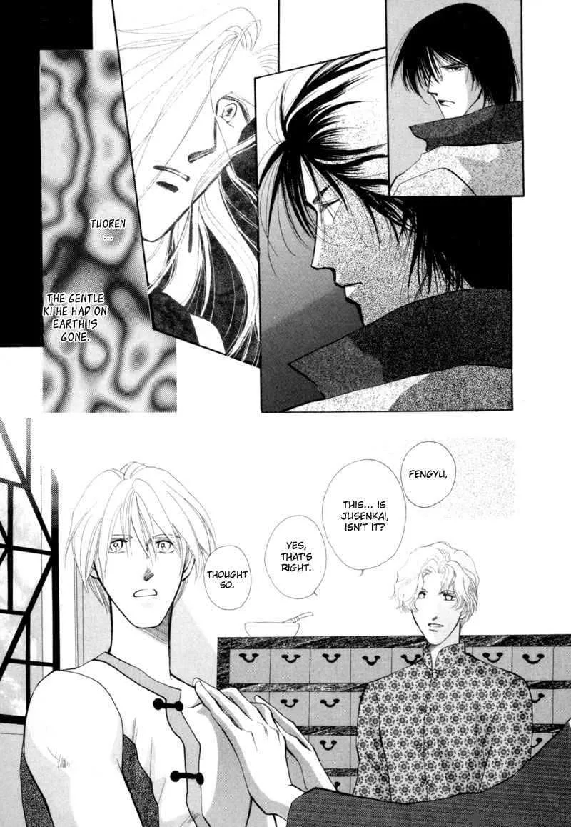 Jinjuu Houretsuden Chapter 7 page 8