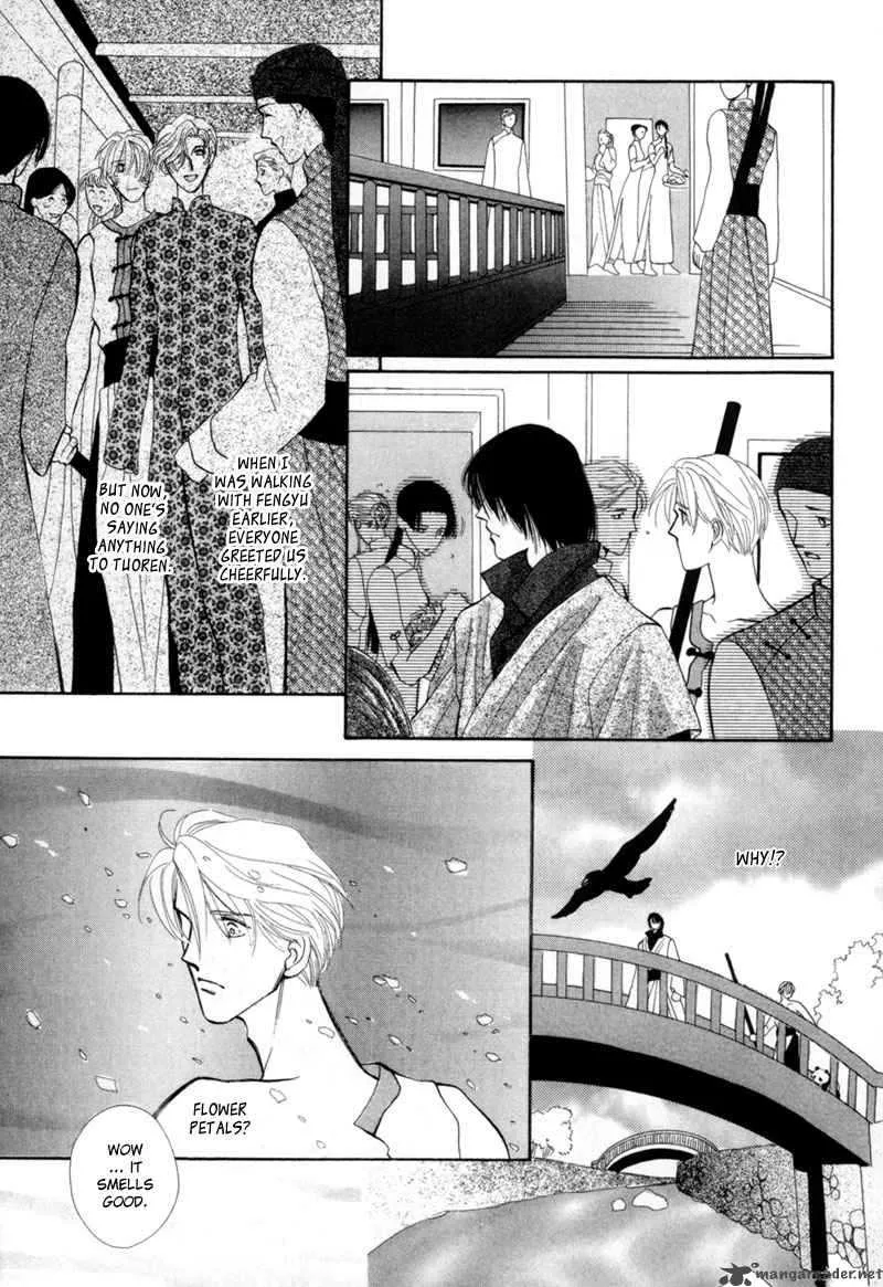 Jinjuu Houretsuden Chapter 7 page 22