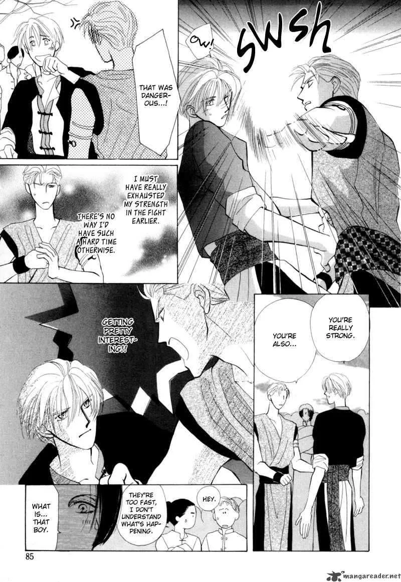Jinjuu Houretsuden Chapter 7 page 32