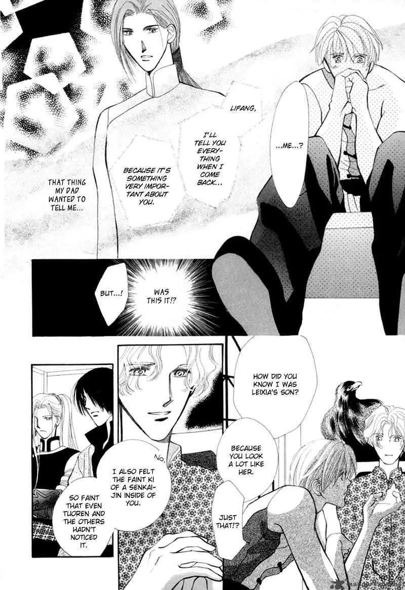 Jinjuu Houretsuden Chapter 7 page 15