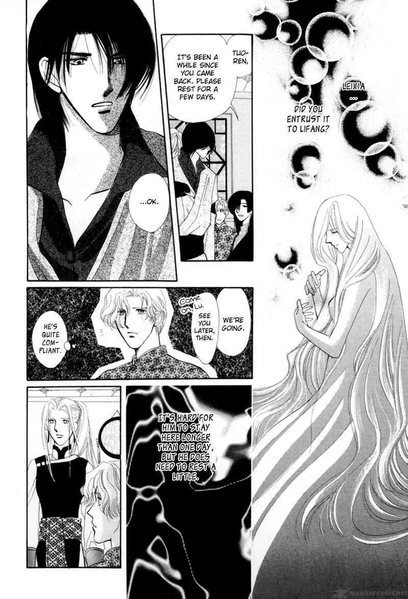 Jinjuu Houretsuden Chapter 7 page 19