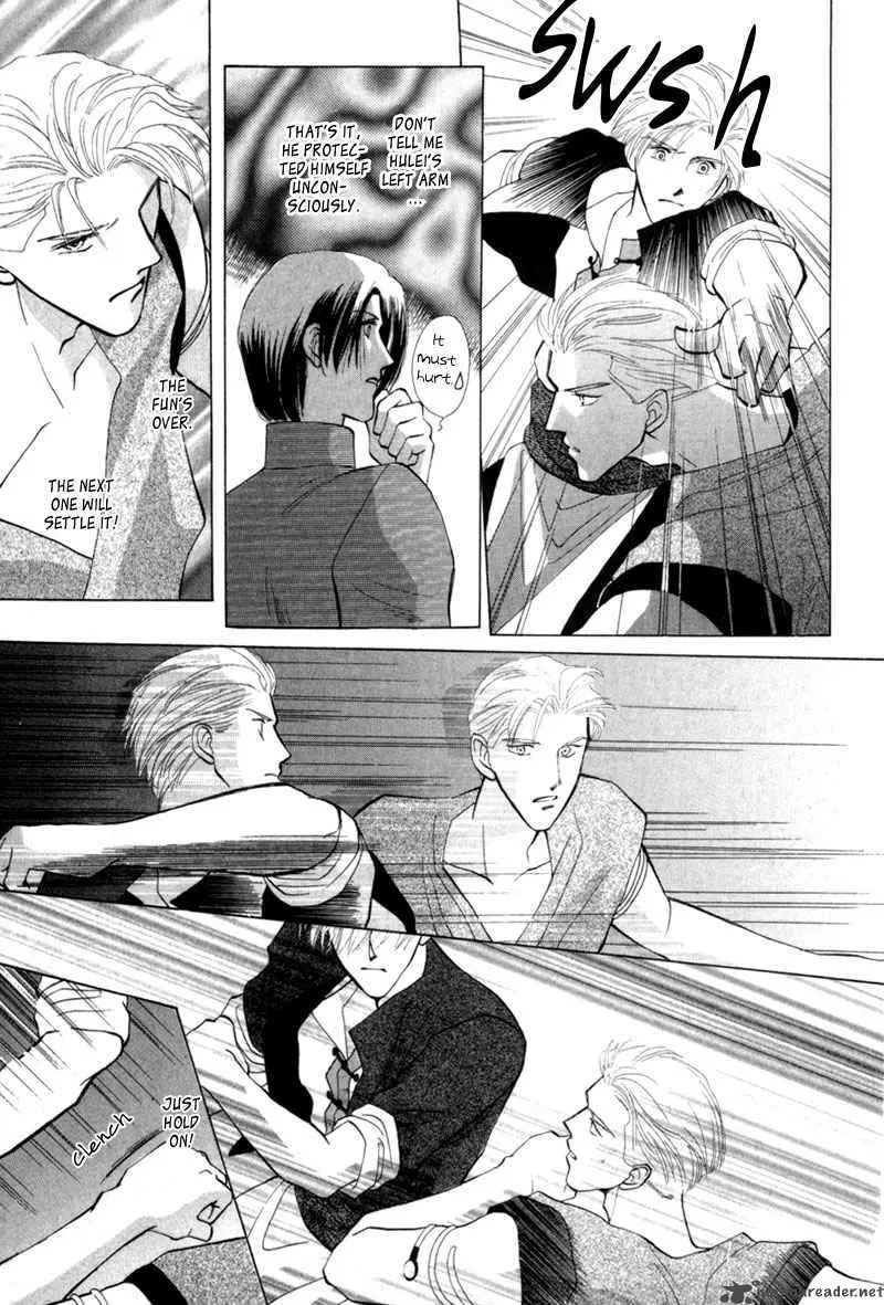 Jinjuu Houretsuden Chapter 7 page 34