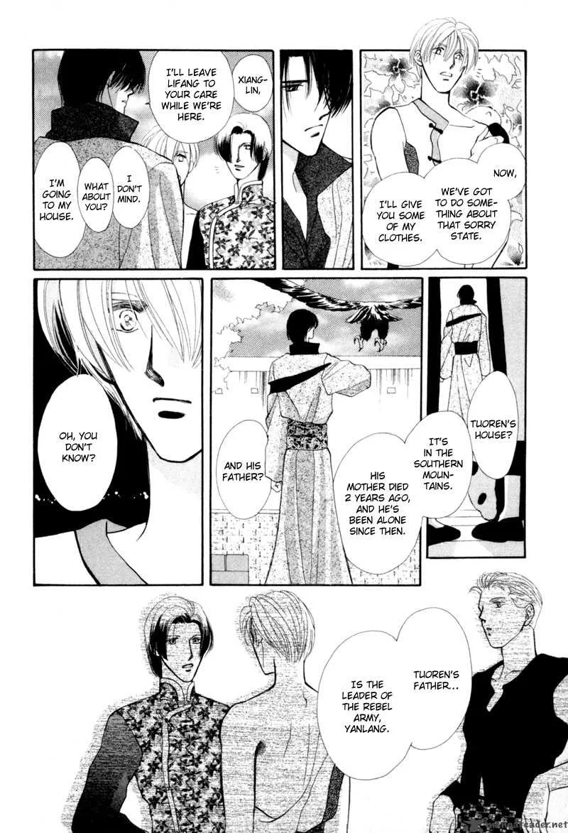 Jinjuu Houretsuden Chapter 7 page 39