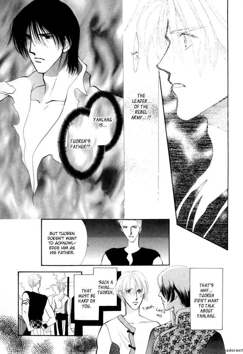 Jinjuu Houretsuden Chapter 7 page 40