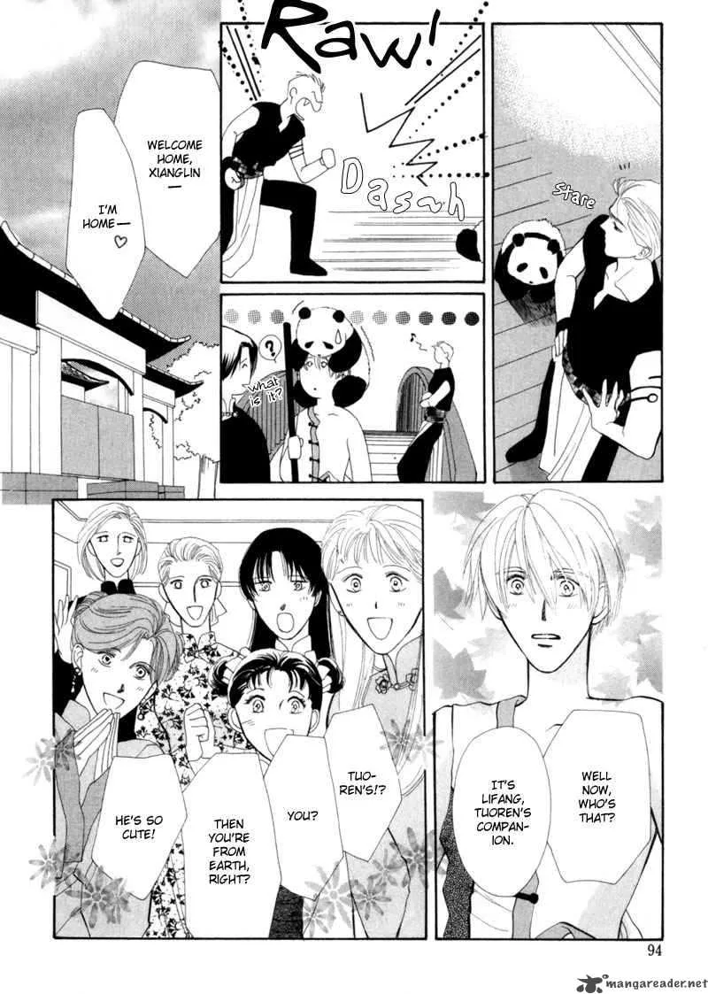 Jinjuu Houretsuden Chapter 7 page 41