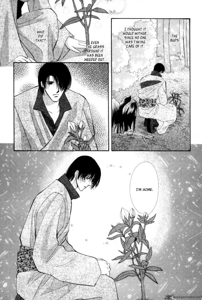 Jinjuu Houretsuden Chapter 7 page 44