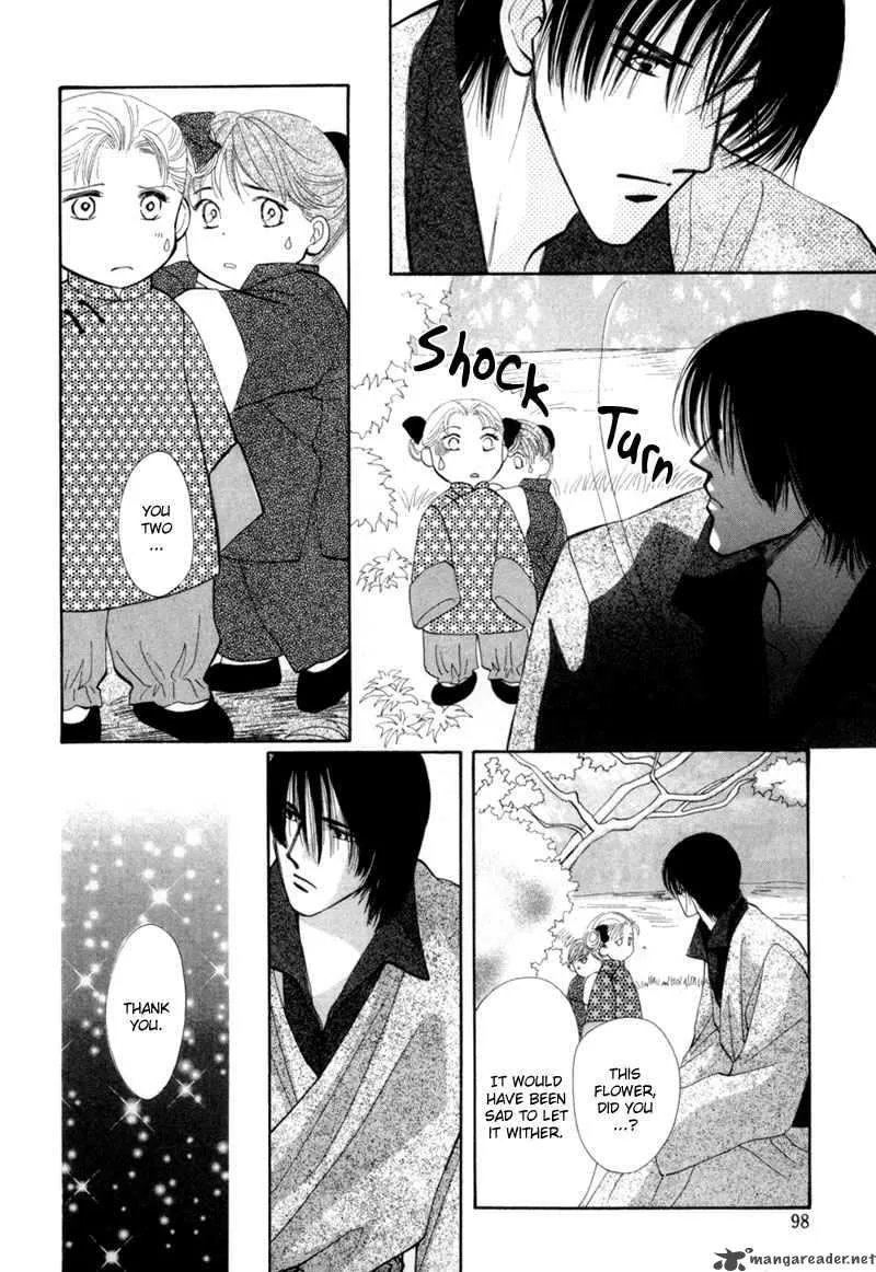 Jinjuu Houretsuden Chapter 7 page 45