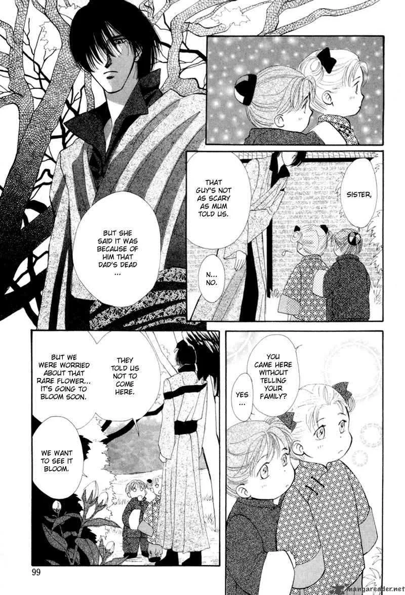 Jinjuu Houretsuden Chapter 7 page 46