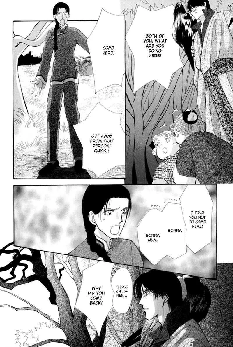 Jinjuu Houretsuden Chapter 7 page 47