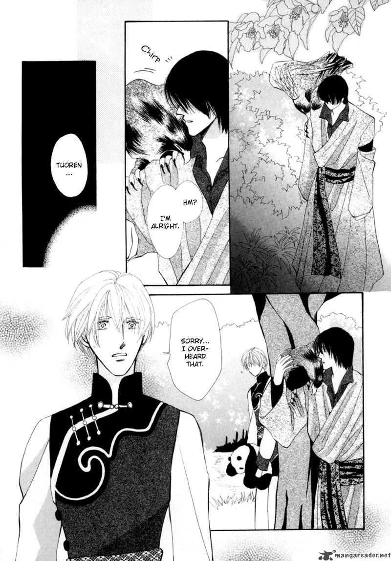 Jinjuu Houretsuden Chapter 7 page 49