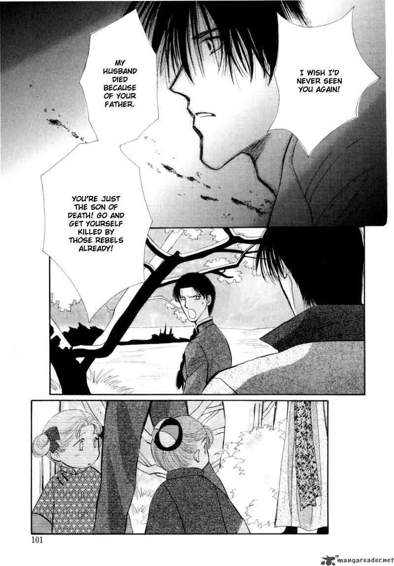 Jinjuu Houretsuden Chapter 7 page 48