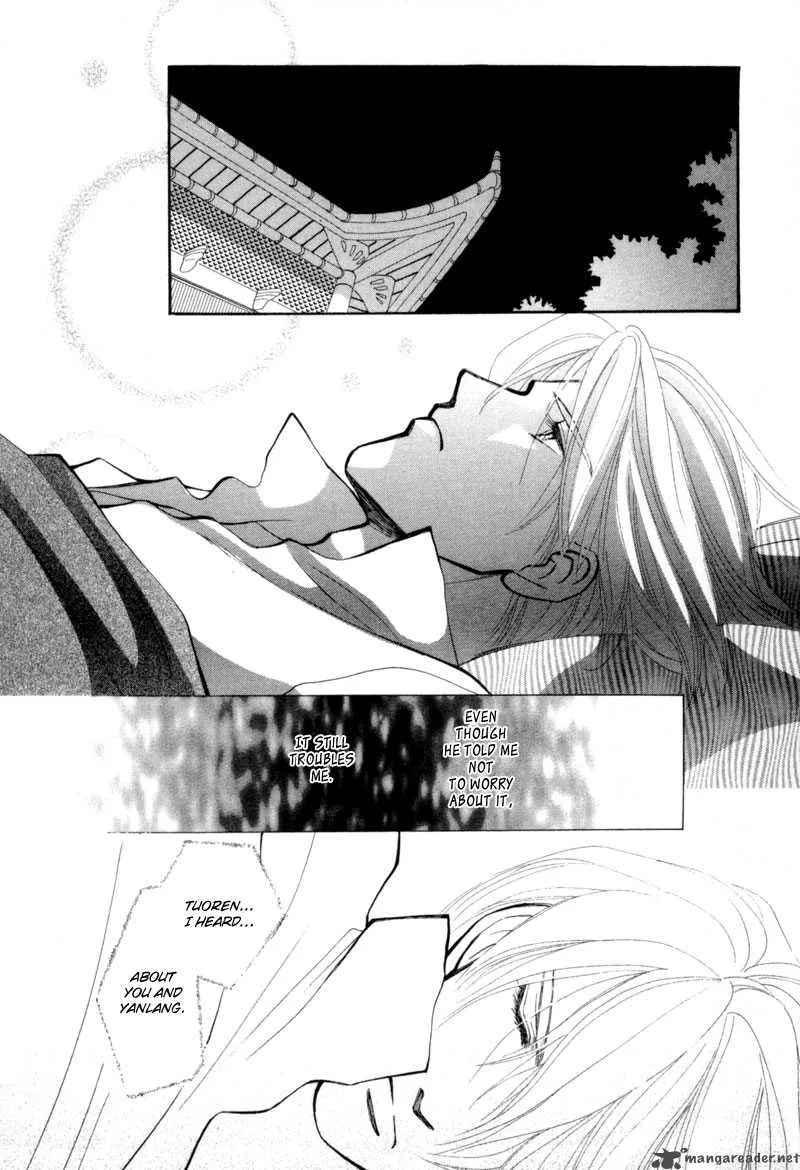 Jinjuu Houretsuden Chapter 8 page 3