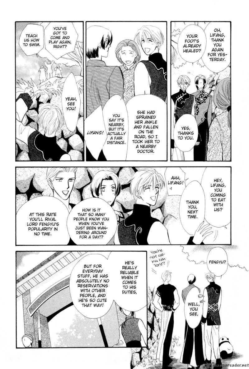 Jinjuu Houretsuden Chapter 8 page 31