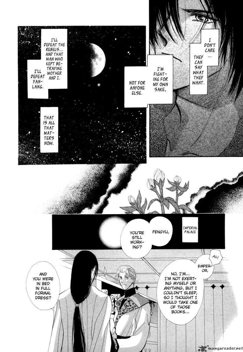 Jinjuu Houretsuden Chapter 8 page 15