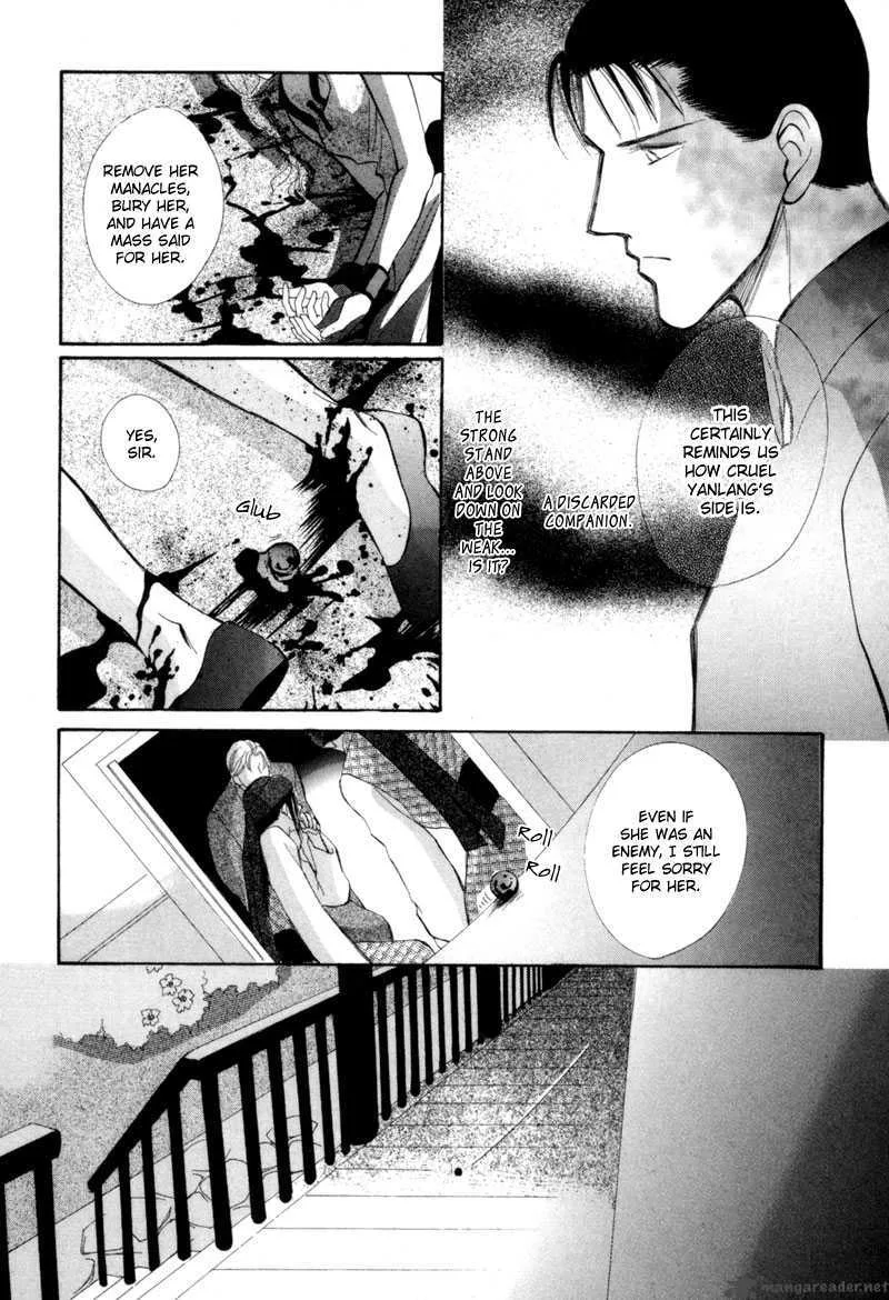 Jinjuu Houretsuden Chapter 8 page 23
