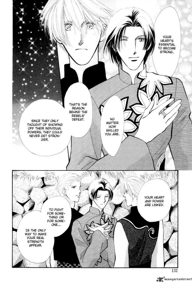 Jinjuu Houretsuden Chapter 8 page 29