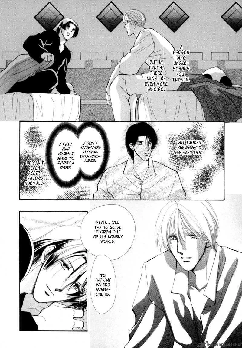 Jinjuu Houretsuden Chapter 8 page 9