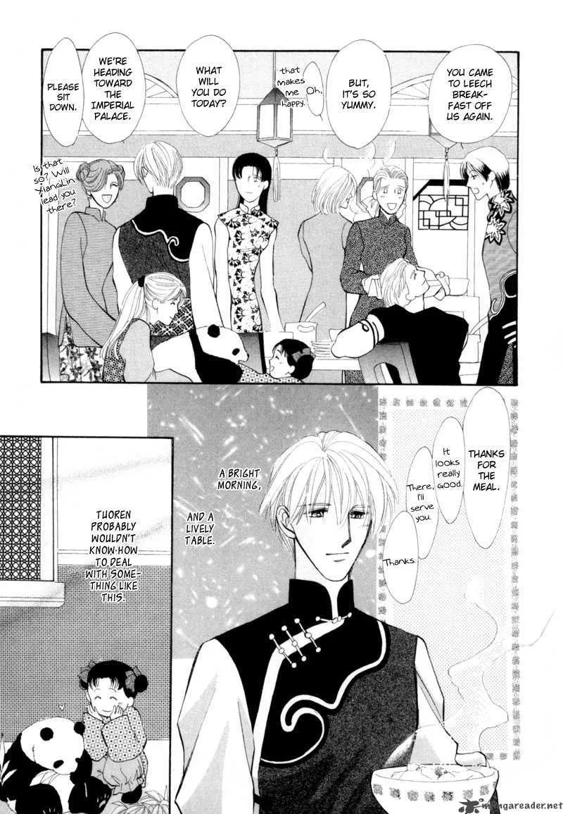 Jinjuu Houretsuden Chapter 8 page 26