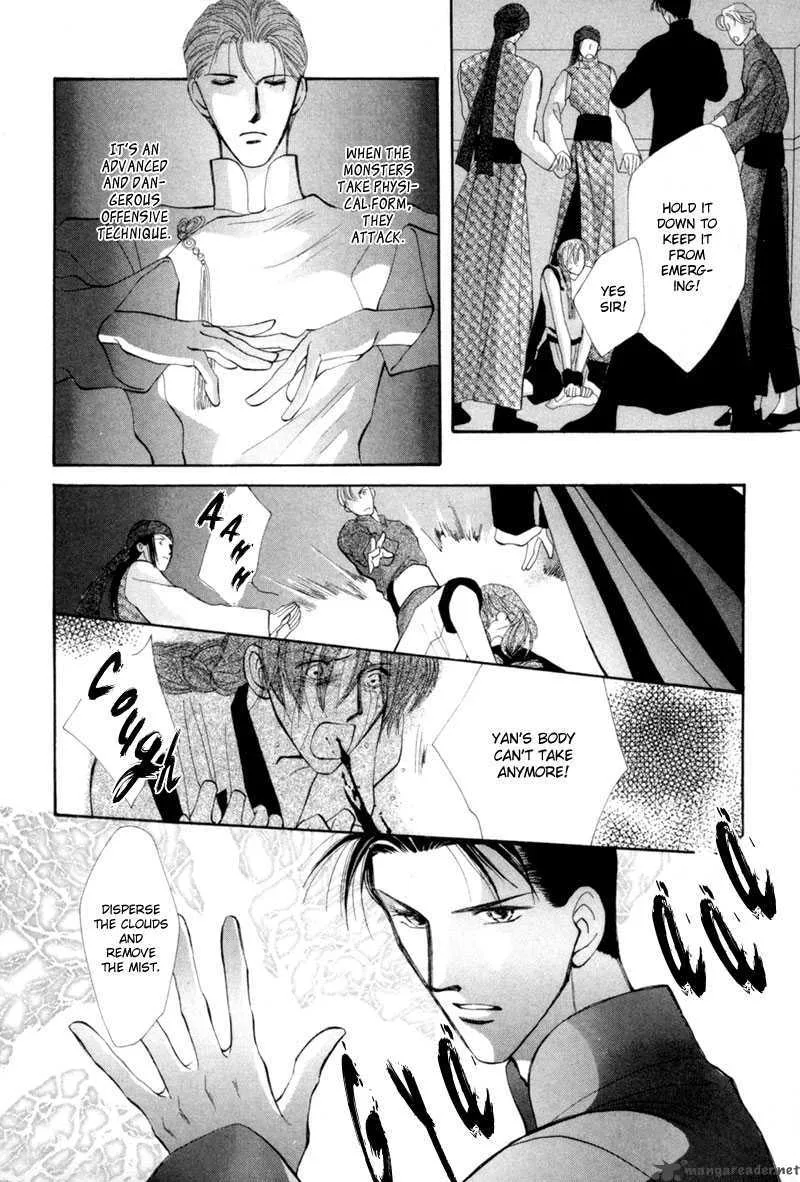 Jinjuu Houretsuden Chapter 8 page 21