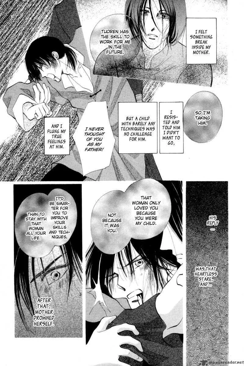 Jinjuu Houretsuden Chapter 8 page 13