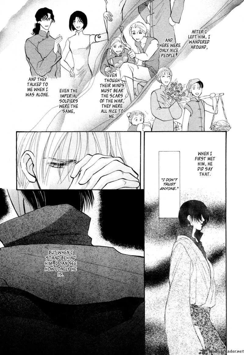 Jinjuu Houretsuden Chapter 8 page 6