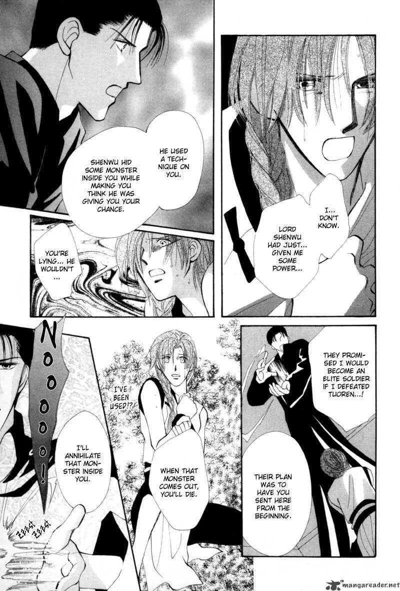 Jinjuu Houretsuden Chapter 8 page 20