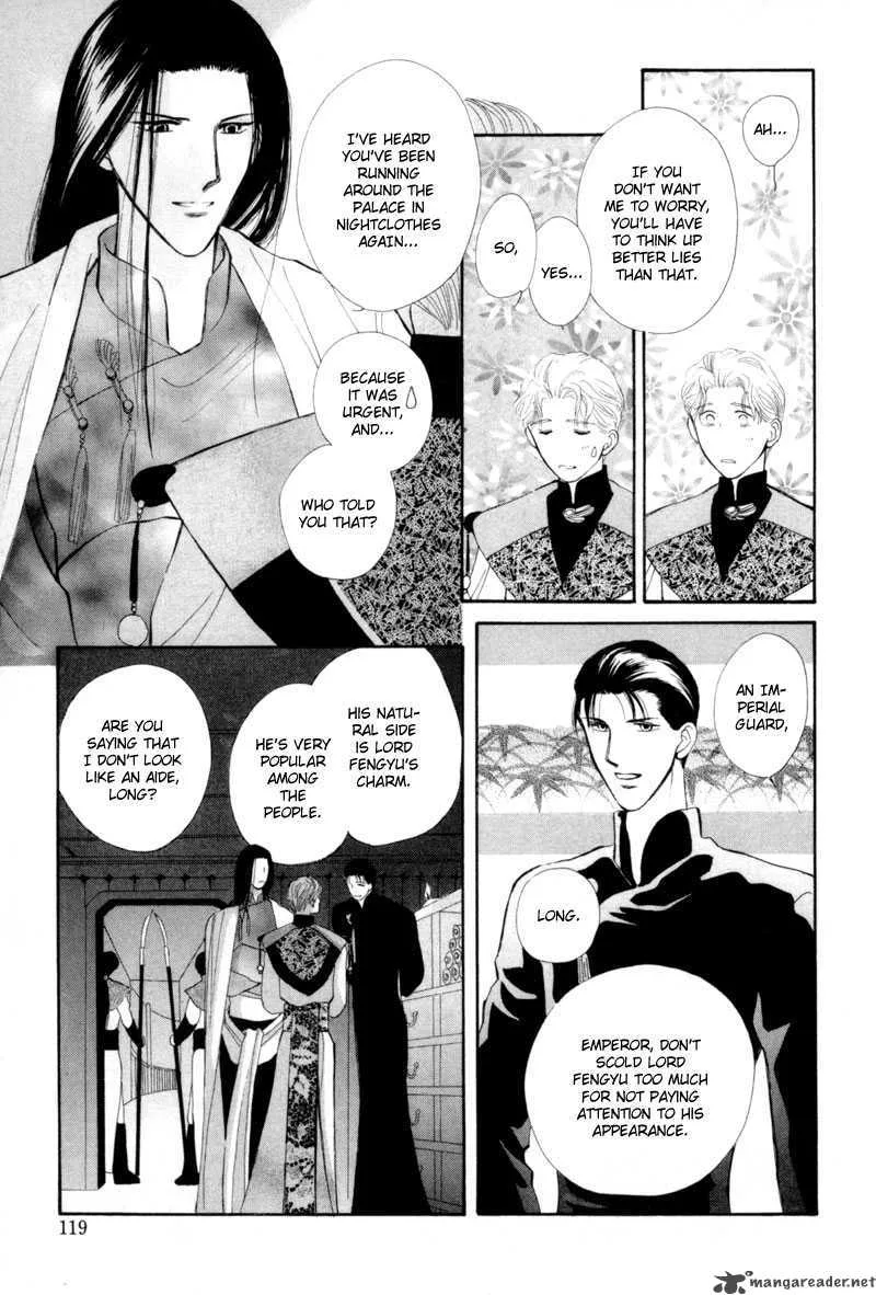 Jinjuu Houretsuden Chapter 8 page 16