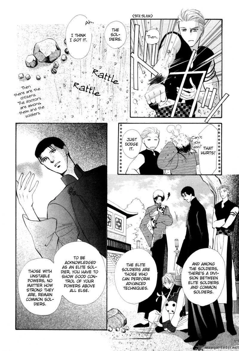 Jinjuu Houretsuden Chapter 8 page 35