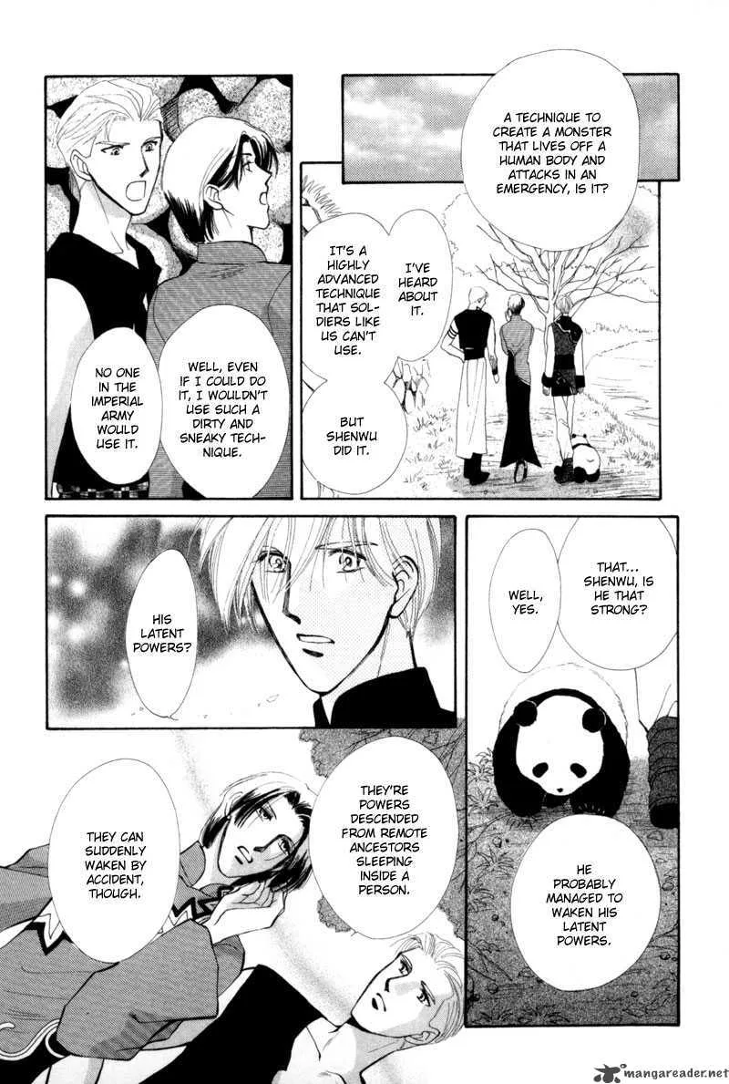 Jinjuu Houretsuden Chapter 8 page 27