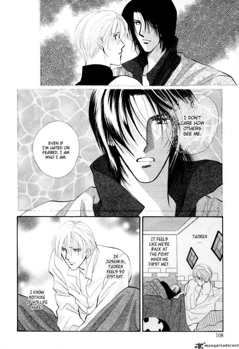 Jinjuu Houretsuden Chapter 8 page 5