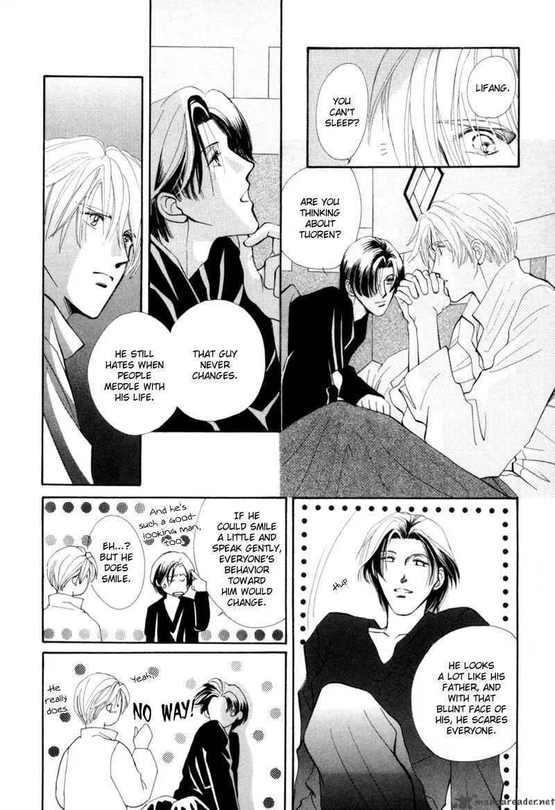 Jinjuu Houretsuden Chapter 8 page 7