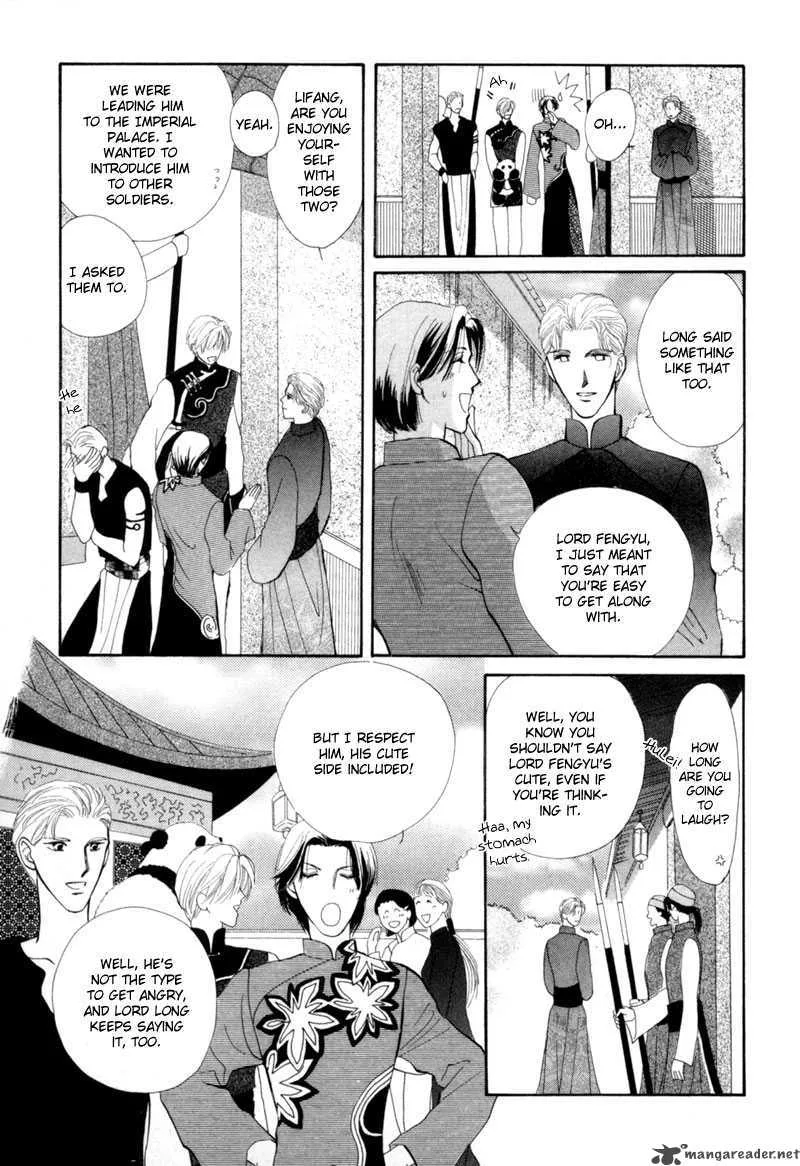 Jinjuu Houretsuden Chapter 8 page 32