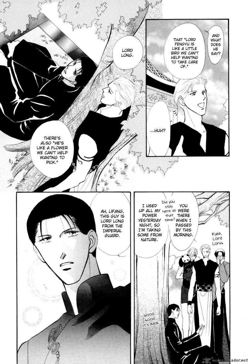 Jinjuu Houretsuden Chapter 8 page 33