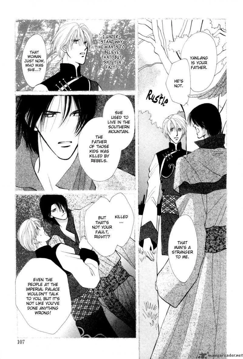 Jinjuu Houretsuden Chapter 8 page 4