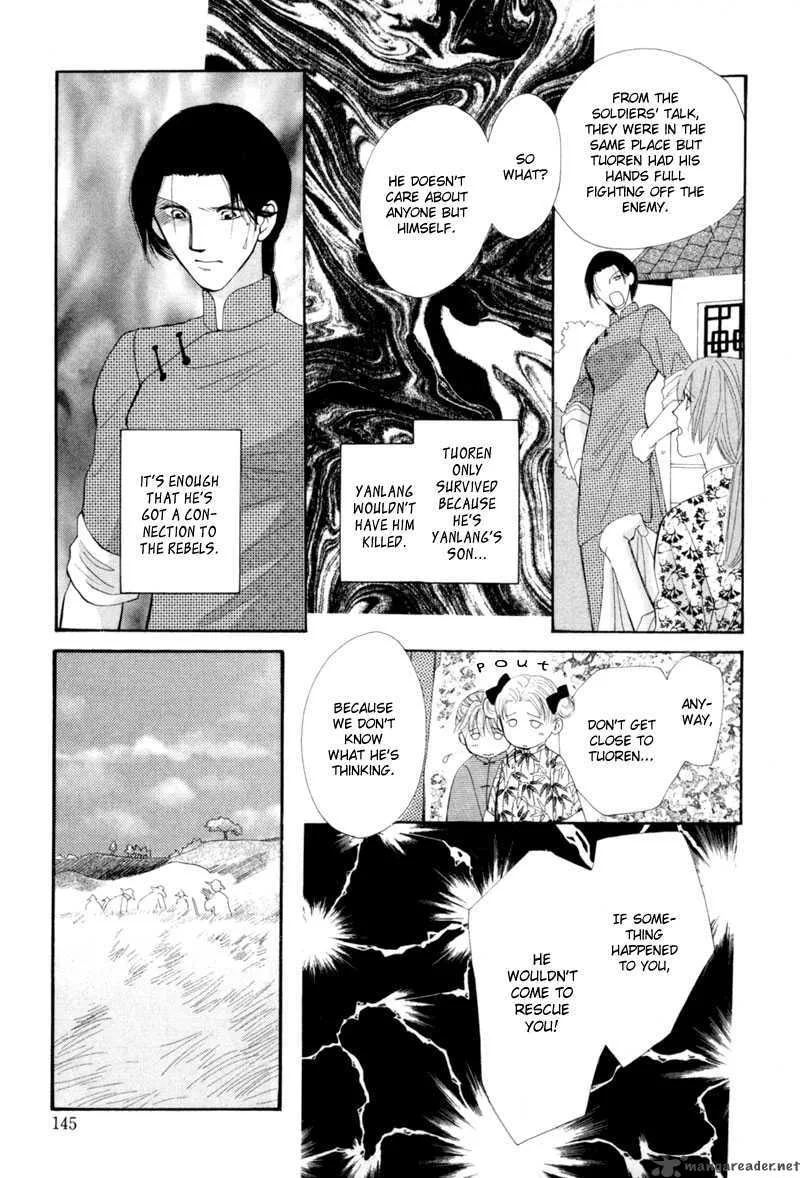 Jinjuu Houretsuden Chapter 8 page 41