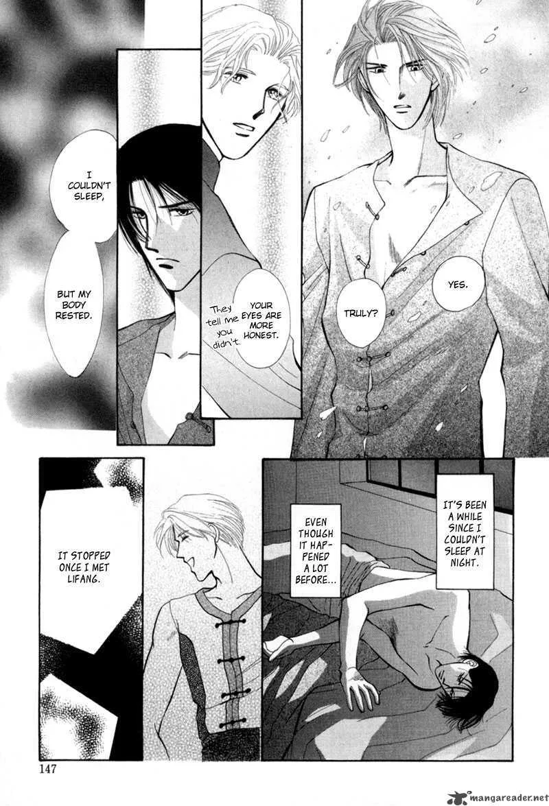 Jinjuu Houretsuden Chapter 8 page 43