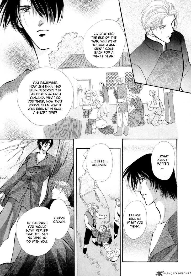 Jinjuu Houretsuden Chapter 8 page 44