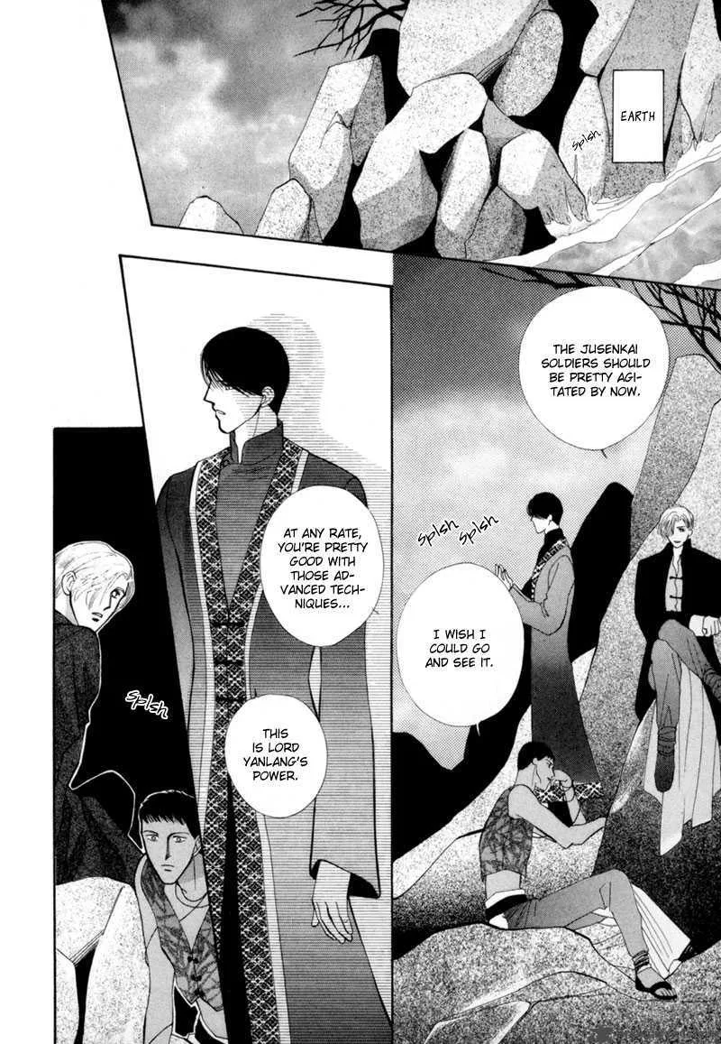 Jinjuu Houretsuden Chapter 8 page 48